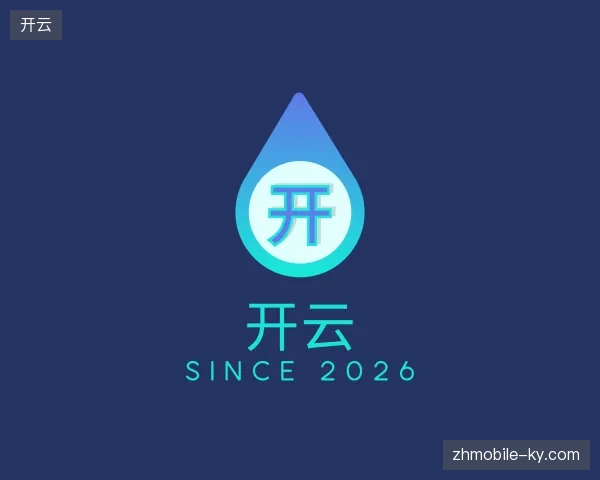 介绍开云官方入口